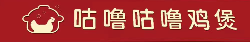 餐厅 Logo